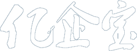 關(guān)于億企寶